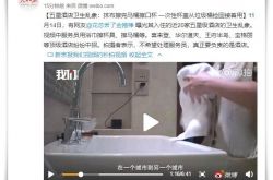 (8分钟科普)呼伦贝尔热线电话_哔哩哔哩-3
